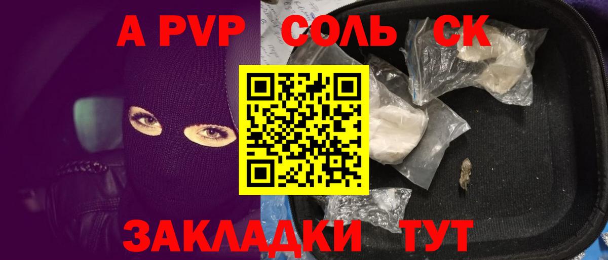 Alfa_PVP СК КРИС Балашиха
