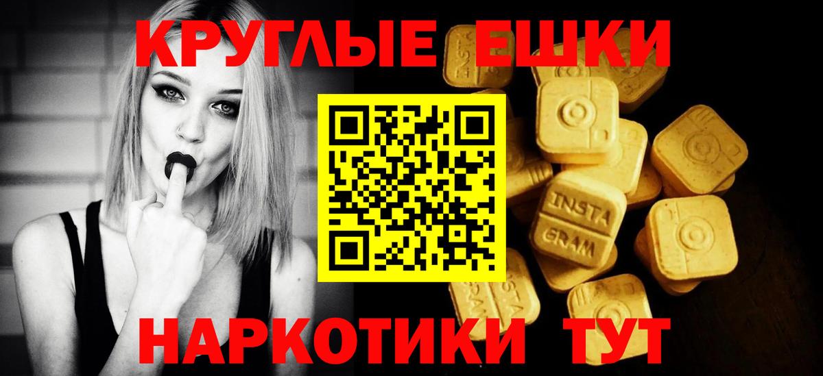 Ecstasy VHQ Балашиха
