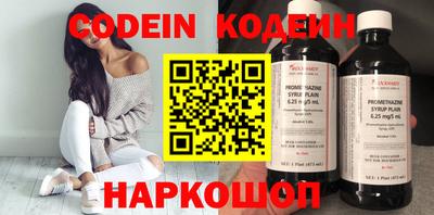 ПСИЛОЦИБИНОВЫЕ ГРИБЫ Аргун