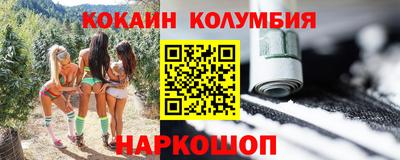 мяу мяу кристалл Апшеронск