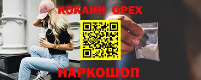 ПСИЛОЦИБИНОВЫЕ ГРИБЫ Аргун