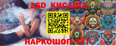мяу мяу кристалл Апшеронск