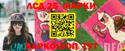 мяу мяу кристалл Апшеронск