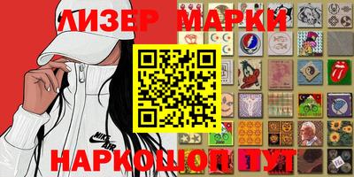 винт Апрелевка