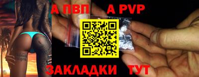 мяу мяу кристалл Апшеронск
