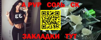 мяу мяу кристалл Апшеронск