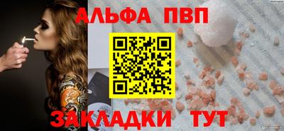 мяу мяу кристалл Апшеронск