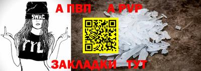 мяу мяу кристалл Апшеронск