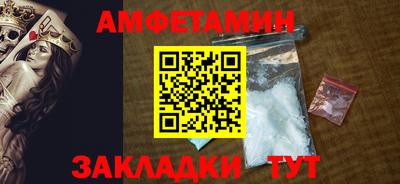 мяу мяу кристалл Апшеронск