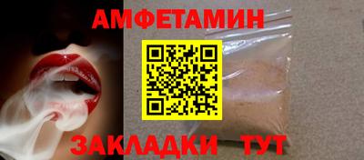 винт Апрелевка