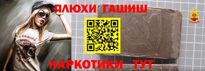 мяу мяу кристалл Апшеронск