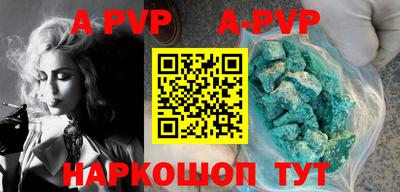 мяу мяу кристалл Апшеронск