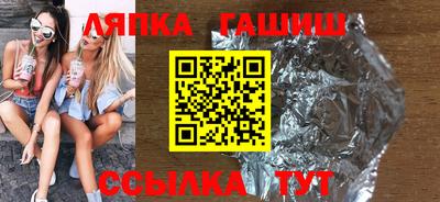 мяу мяу кристалл Апшеронск