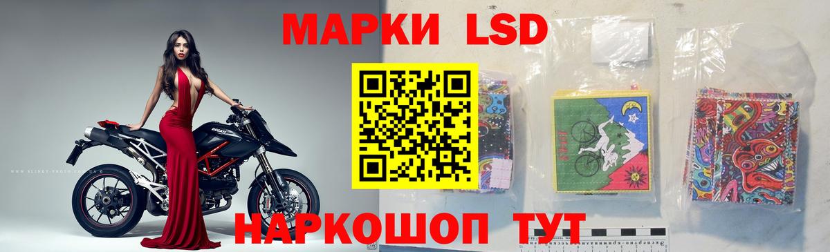 Балашиха  ЛСД экстази ecstasy  omg сайт  Вход с VPN 