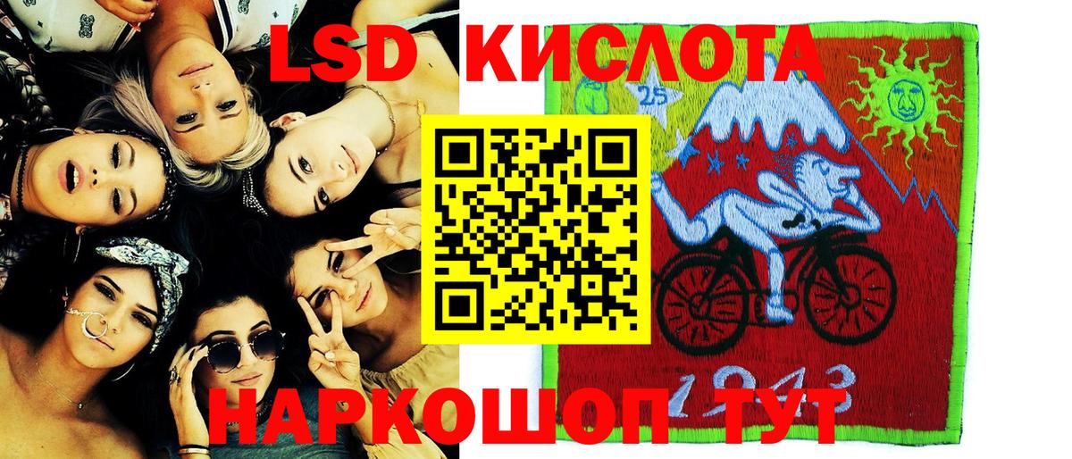 Наркотические марки 1500мкг  Вход с VPN  Балашиха 