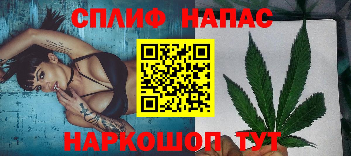 Бошки марихуана MAZAR  Каннабис THC 21%  Вход с VPN  Конопля гибрид  Балашиха  Шишки марихуана THC 21% 