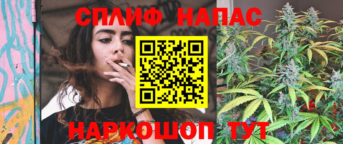 Канабис Ganja Балашиха